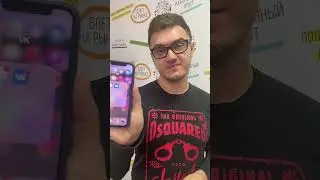 Как настраивается реклама за одну минуту по мнению заказчиков #таргет #реклама #маркетинг