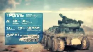 Metal War Online