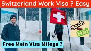 Switzerland Work Visa ! Possible ? Who's Eligible for Work Visa in Switzerland | Switzerland Visa