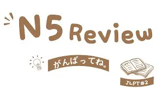JLPT N5 Review