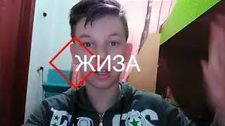 ЖИЗА 3?!? РАЗБИЛ СВОЙ НОВЫЙ ТЕЛЕФОН!?