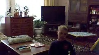 Размышления шестилетнего ребёнка о строении Мира, Вселеннойй