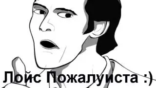 Обновленое интрочуть чуть