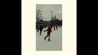 Все на лёд
