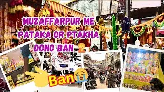 Diwali pe Muzaffarpur me patakha ban dukan me police ki raid 🤦‍♂️