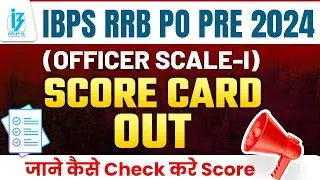 RRB PO Score Card 2024 | How to Check RRB PO Pre Score Card? | Full Details