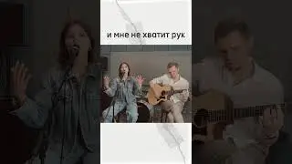 Алёна Денисова - друг (акустика) #музыка #акустика #гитара #вокал #тренды #лайки