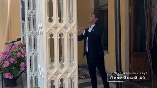 Я вас любил... (А.Пушкин - Б.Шереметев). Динар Джусоев.