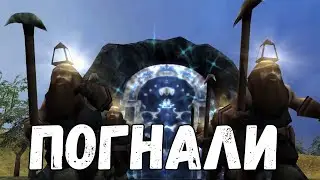 ЛУЧШАЯ ТАКТИКА ЗА ГНОМОВ - Властелин Колец: Ennorath mod