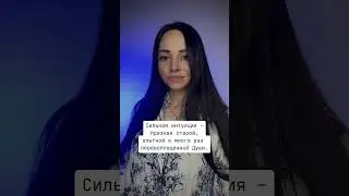 Подпишись в ТГ, чтобы не потерять 😉 #регрессии #близнецовыепламёна #хранительница #магия