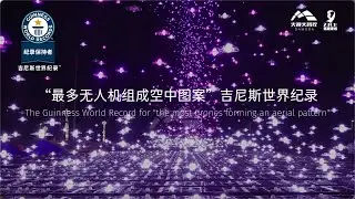 Behind the scenes of using 7598 drones to break the record on 3rd September 2024 by Shenzhen Damoda