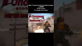 Лучшее интро для команды в кс2