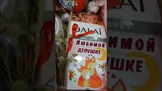 #подарокдевушке#подарокпарню#своимируками