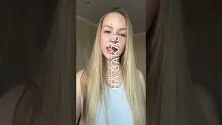 ВИДЕО ОТЗЫВ ОТ ЖЕНЩИНЫ 30+