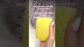 Чистка виробів з рафії #рафіяіспі #raffiabag