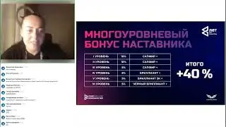 Дополнения к маркетинг плану Vertera 2023