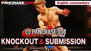 PANCRASE334 KNOCKOUTS & SUBMISSION with English commentary