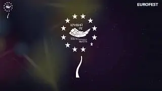 001 Еврофест aftermovie 2019 оригинал ор