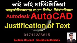 57  Justification of Text Command   AutoCAD 2012