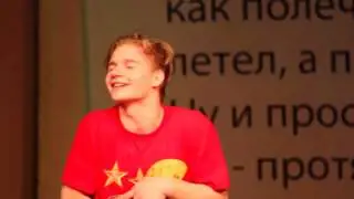 Спектакль «Фантазёры» в ДК Зуева