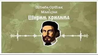 SVABA ORTAK - SIRIM KRILIMA FT. MANIJAK [SA PREVODIMA]