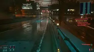 Cyberpunk 2077 how to get more speed