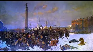 Тайны Кровавого воскресенья. А.Каминский