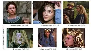 Мифы и легенды 28: Карл Великий и его паладины