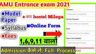 AMU Exam 2021 Online Form|Amu Entrance exam 2021/Amu application form 2021||Amu best books