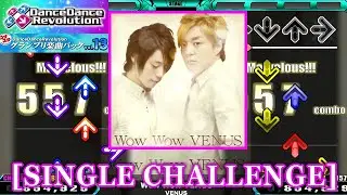 【DDR 2013】 Wow Wow VENUS / VENUS [SINGLE CHALLENGE] 譜面確認+Clap