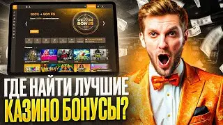 СОЛ КАЗИНО ЗЕРКАЛО НА СЕГОДНЯ. РАБОЧИЙ ПРОМОКОД И ФРИСПИНЫ. ПОДРОБНЫЙ ОБЗОР СОЛ | СТРИМЫ ПО SOL
