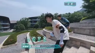 【TNT时代少年团 宋亚轩】“霆轩”兄弟默契满分💯 小心翼翼帮对方打掩护，随时保持警惕！|| 1080HD