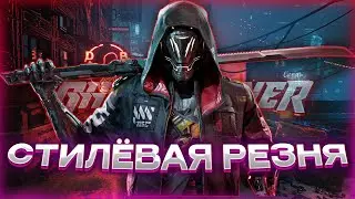Чиловое прохождение Ghostrunner 2
