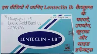 Lenteclin lb capsules : composition,uses,benefits,dose and side effects..