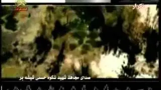 Bekhan Bename Gole sorkh Shokooh Hasani Shishebor