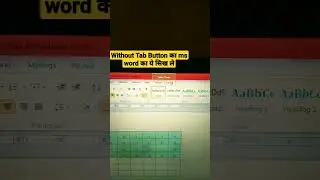 Without tab का tab जैसे लिखे / Table Data convert to tabs /table trick #msword #shortfeed
