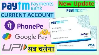 Paytm Payment Bank Current Account ka PhonePe/Upi Pin kaise Banaye❓