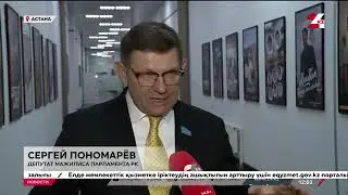 Развитие госуправления в Казахстане