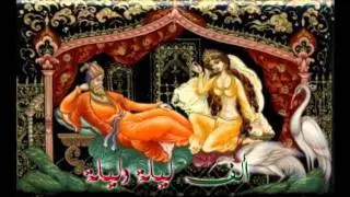 قصة فاطيمة و كريمة و حليمة 10