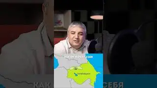 Гражданство и национальность 