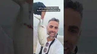 רוחות של מלחמה בחוץ, מלחמה עם טרכונים בחוף. נתפסו על ג'יג Tg. 