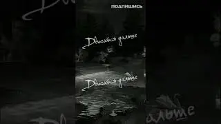 Всегда оставайся человеком │ Мотивация 