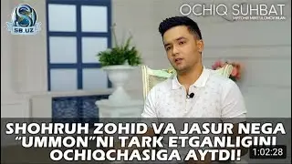 UMMON ICHIDAGI HAQIQATLAR VA TARQALISH SABABLARI