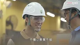 技能競賽 打造未來 (3.11.2024)