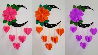 Unique Wall Hanging / Quick Paper flower Craft Home Decoration / Easy Wall Mate DIY Wall Decor