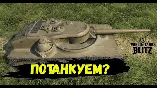 #TanksBlitz
