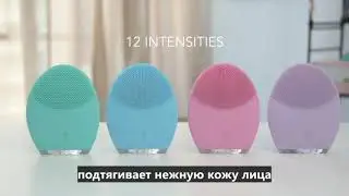 Щетка для лица FOREO Luna Mini 2