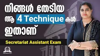 Master the Secretariat Assistant Exam with These Proven Study Techniques | KAS Mentor