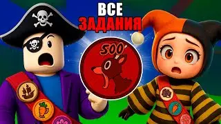 😱COMPLETED ALL THE TASKS IN 99 NIGHTS IN THE FOREST!