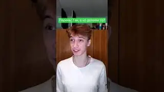 Мачо Подрался С Горбатым!😱 Подпишись 👇